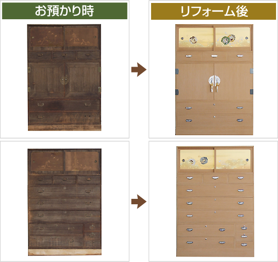 桐タンス修理について（リフォーム事例）｜愛知県の桐たんす製造元