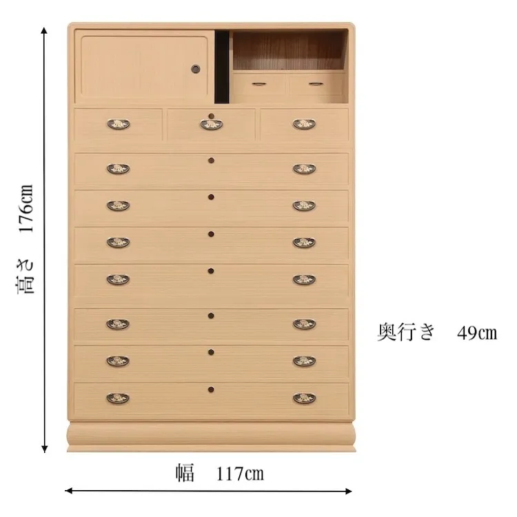 昇たんすサイズの説明