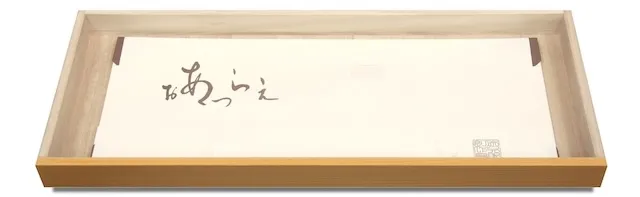 衣装盆のサイズ