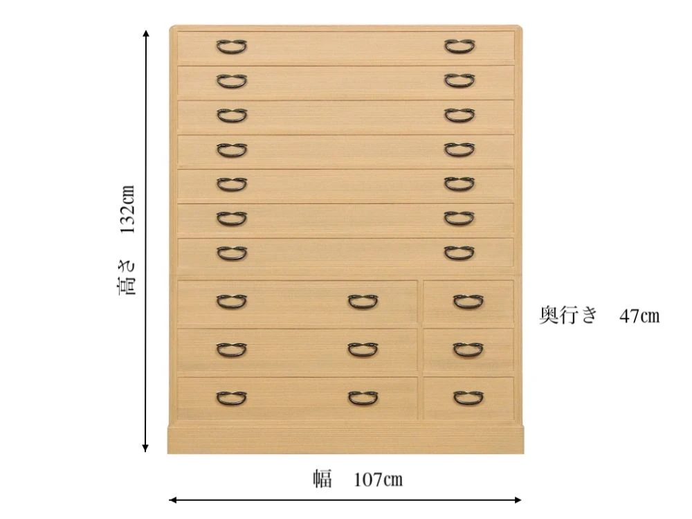 桐チェスト サイズ