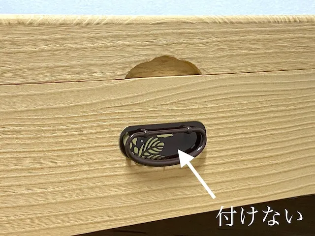 桐衣装箱には高級金具が付きますが、無しでもOK
