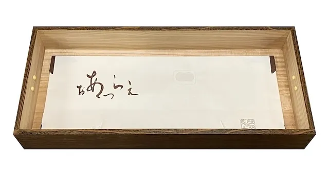 焼桐衣装箱は着物が依らず入るサイズ設定