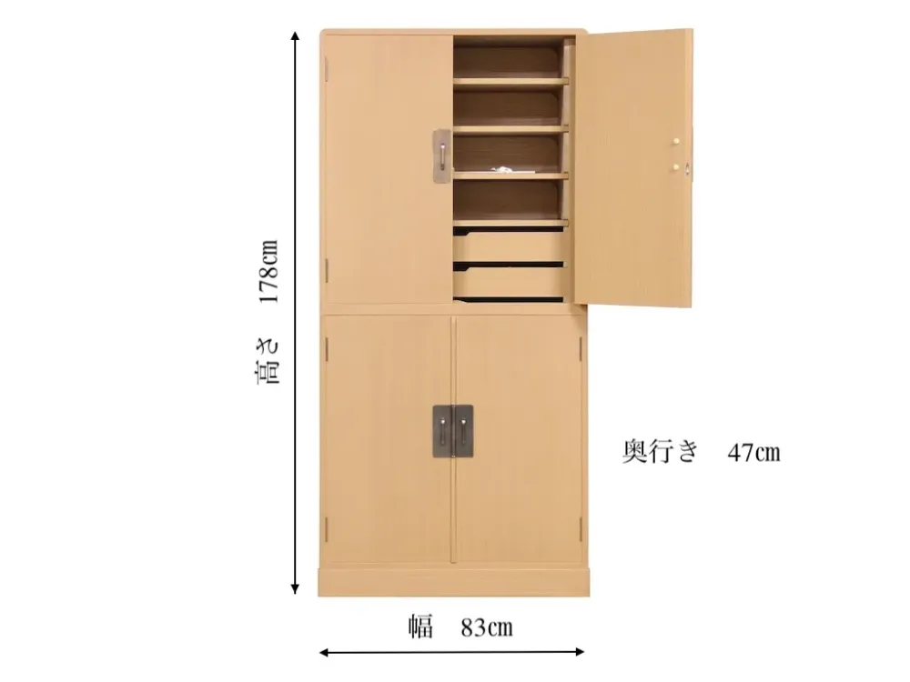 帯箪笥サイズ幅83㎝